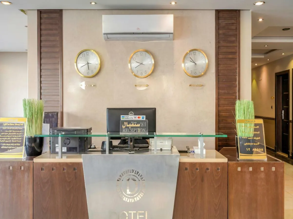 فندق دوتيل للشقق الفندقية Dotel Riyadh Aparthotel