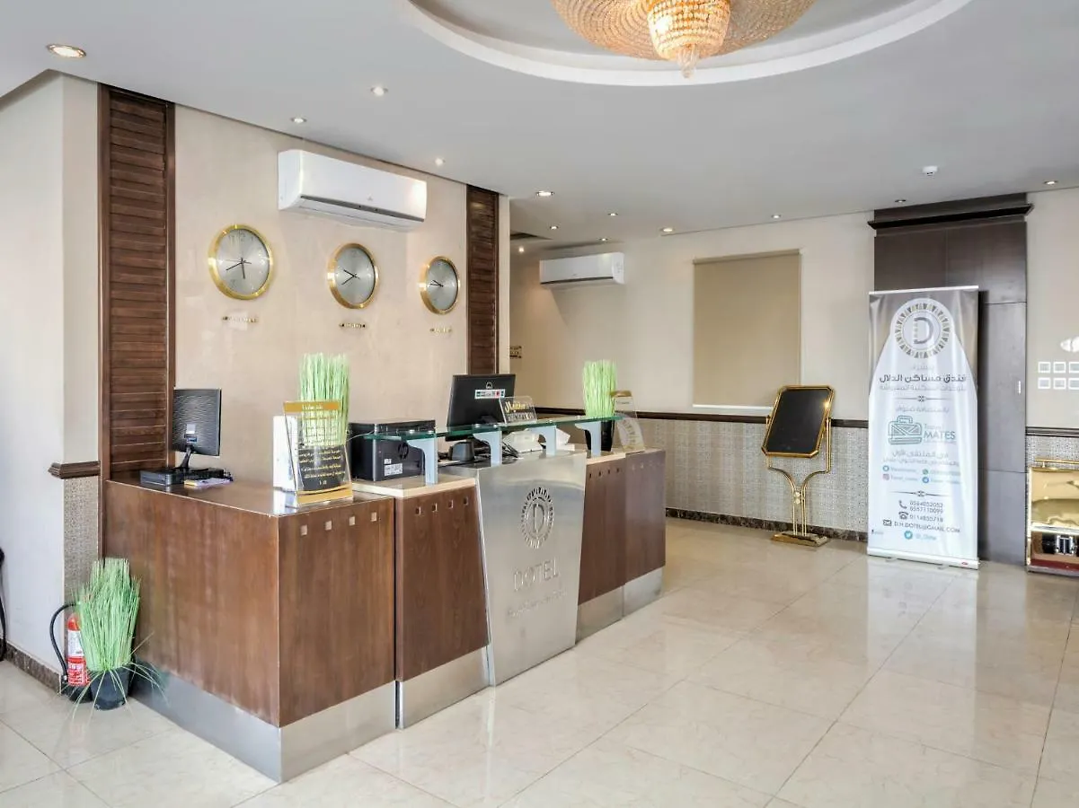 فندق دوتيل للشقق الفندقية Dotel Riyadh